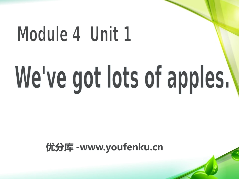 《We've got lots of apples》PPT课件_第1页