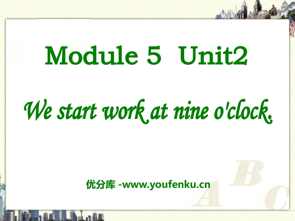 《We start work at nine o'clock》PPT课件_第1页