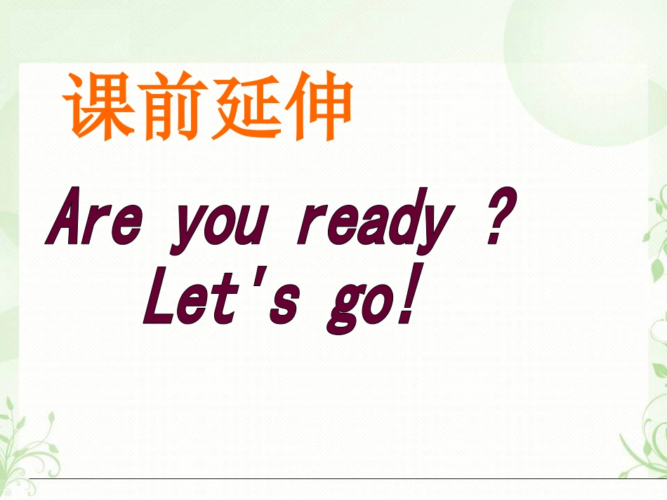 《We start work at nine o'clock》PPT课件_第1页