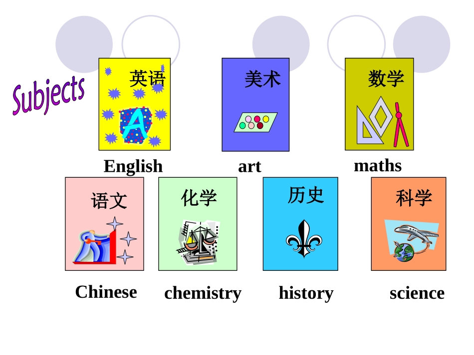 《We start work at nine o'clock》PPT课件_第2页