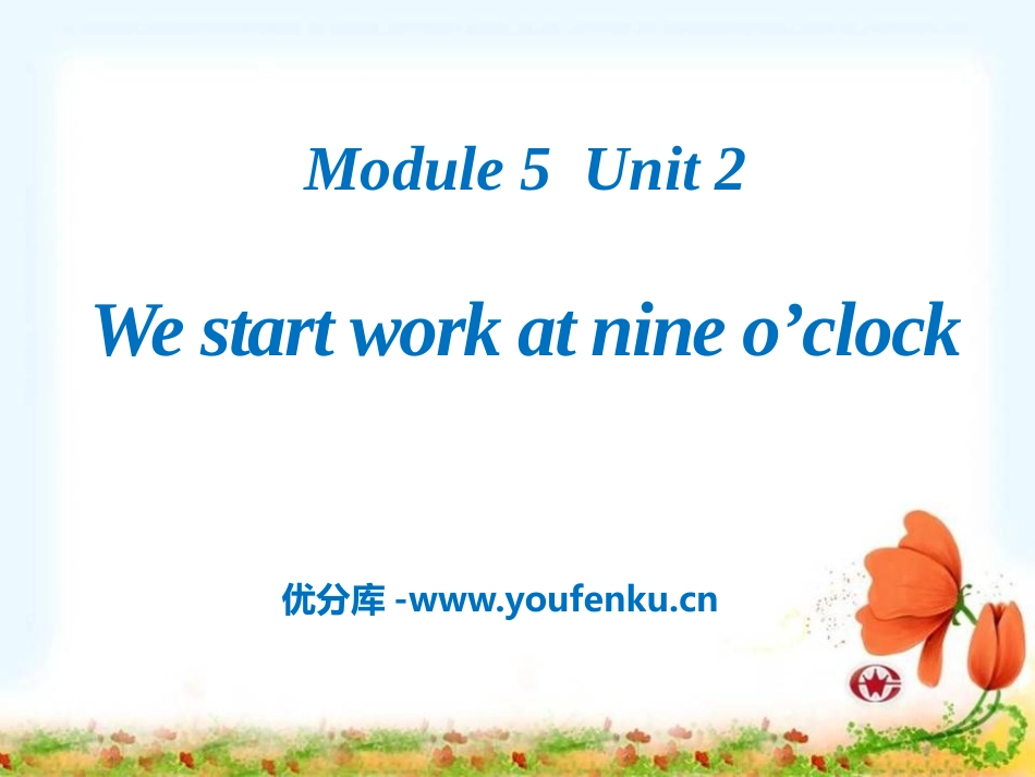 《We start work at nine o'clock》PPT课件_第1页