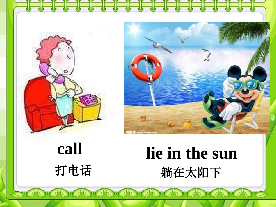 《We're enjoying the school trip a lot》PPT课件_第3页