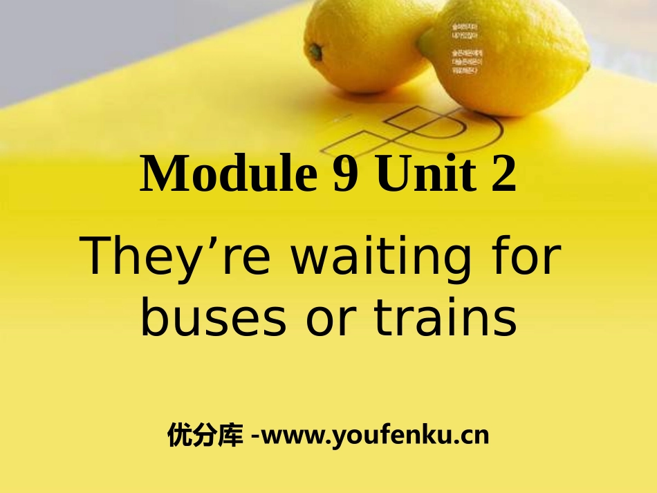 《They're waiting for buses or trains》PPT课件_第1页