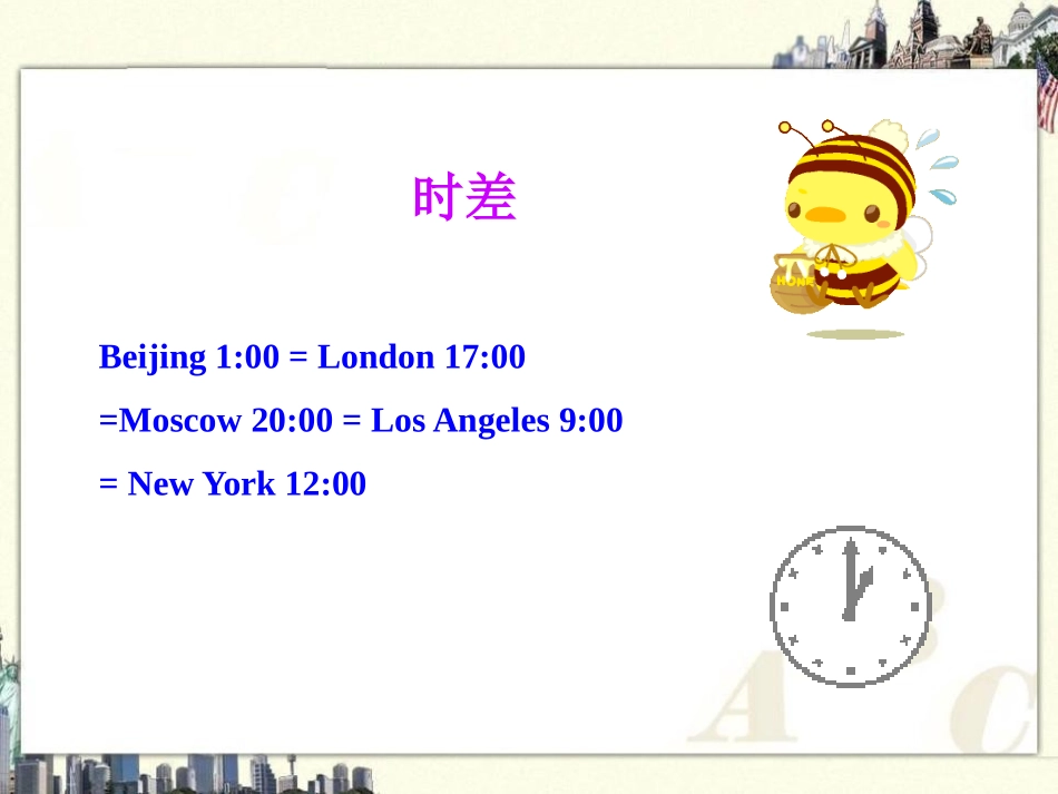 《They're waiting for buses or trains》PPT课件_第3页