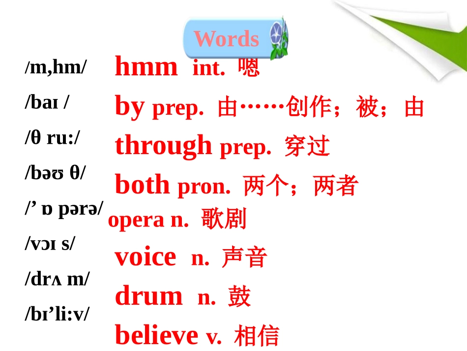 《It's so beautiful》Western music PPT课件_第3页