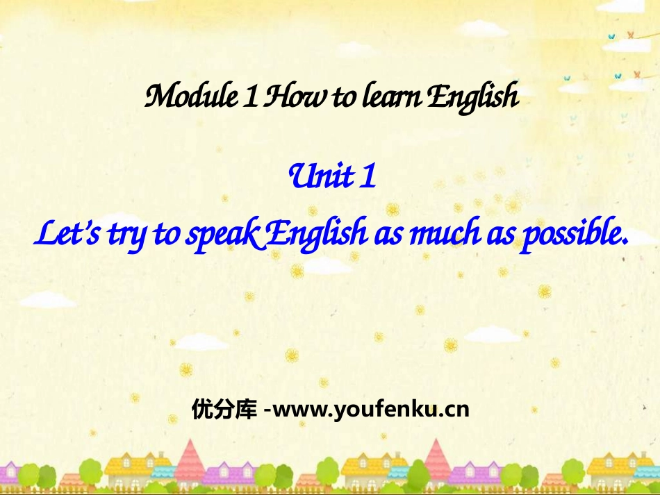 《Let's try to speak English as much as possible》How to learn English PPT课件_第1页