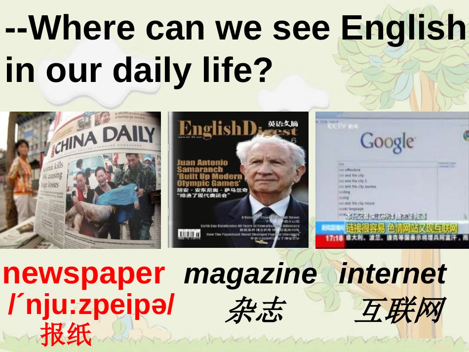 《Let's try to speak English as much as possible》How to learn English PPT课件_第2页