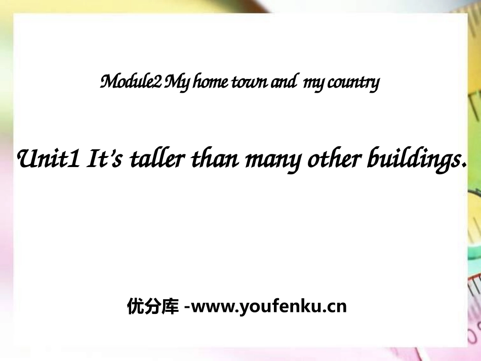 《It's taller than many other buildings》My home town and my country PPT课件_第1页