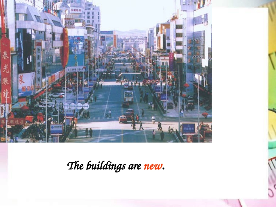 《It's taller than many other buildings》My home town and my country PPT课件_第2页