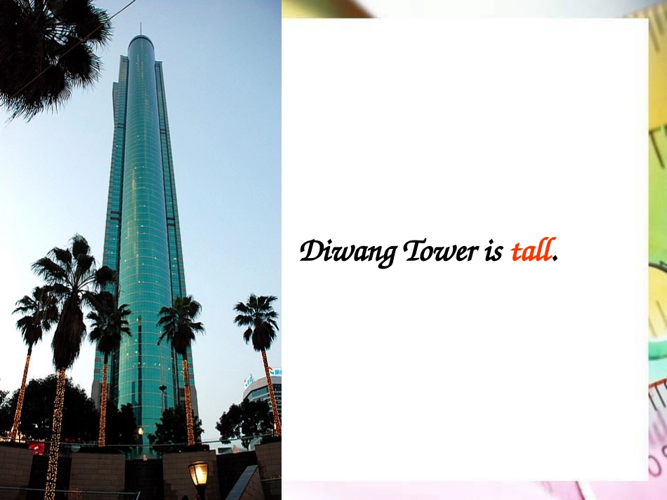 《It's taller than many other buildings》My home town and my country PPT课件_第3页