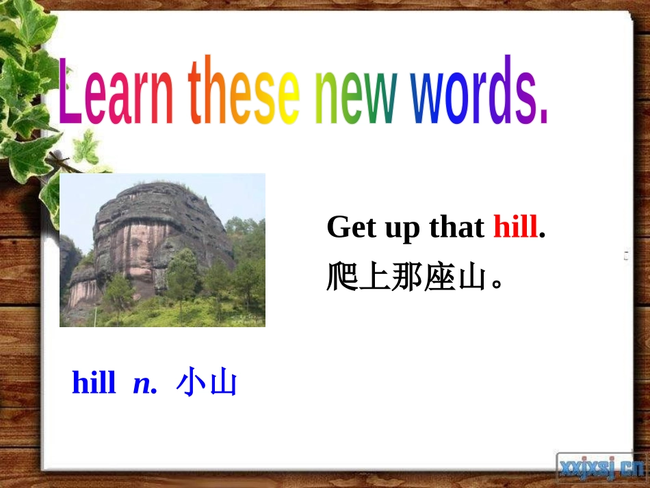 《It's taller than many other buildings》My home town and my country PPT课件_第2页