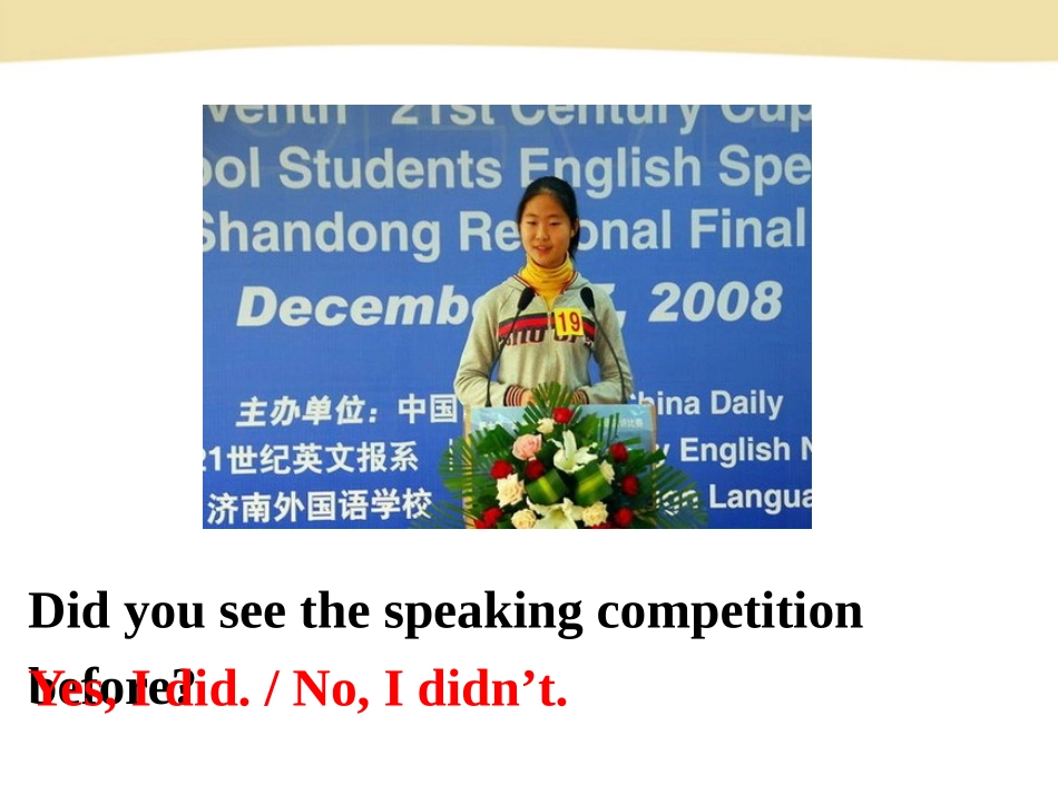 《I've also entered lots of speaking competitions》Experiences PPT课件_第2页