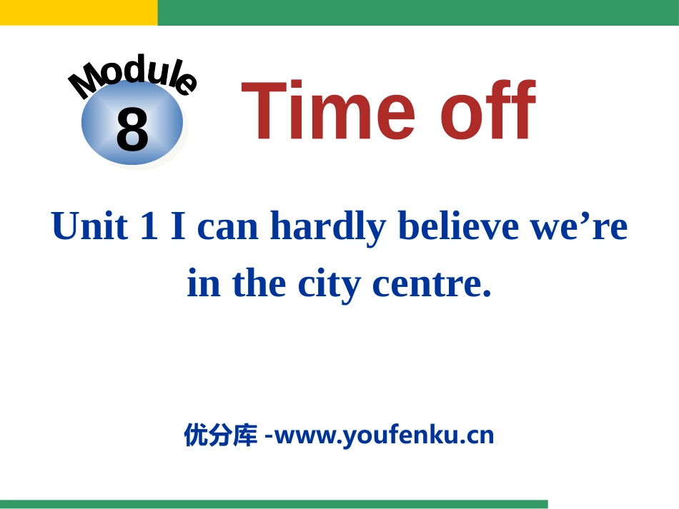 《I can hardly believe we're in the city center》Time off PPT课件_第1页