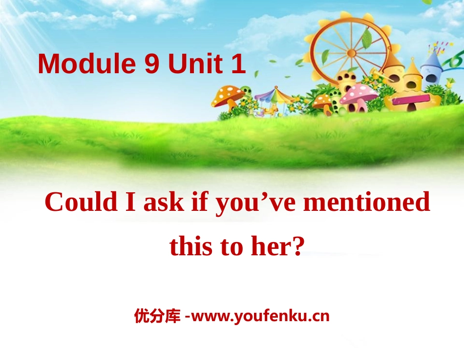 《Could I ask if you've mentioned this to her?》Friendship PPT课件_第1页
