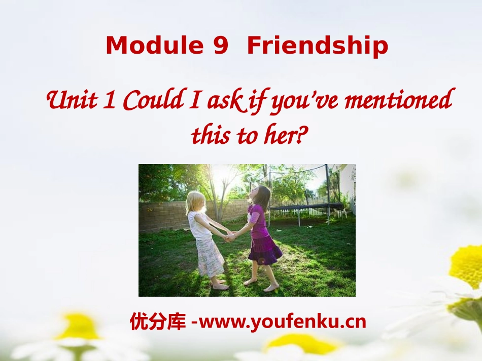《Could I ask if you've mentioned this to her?》Friendship PPT课件_第1页