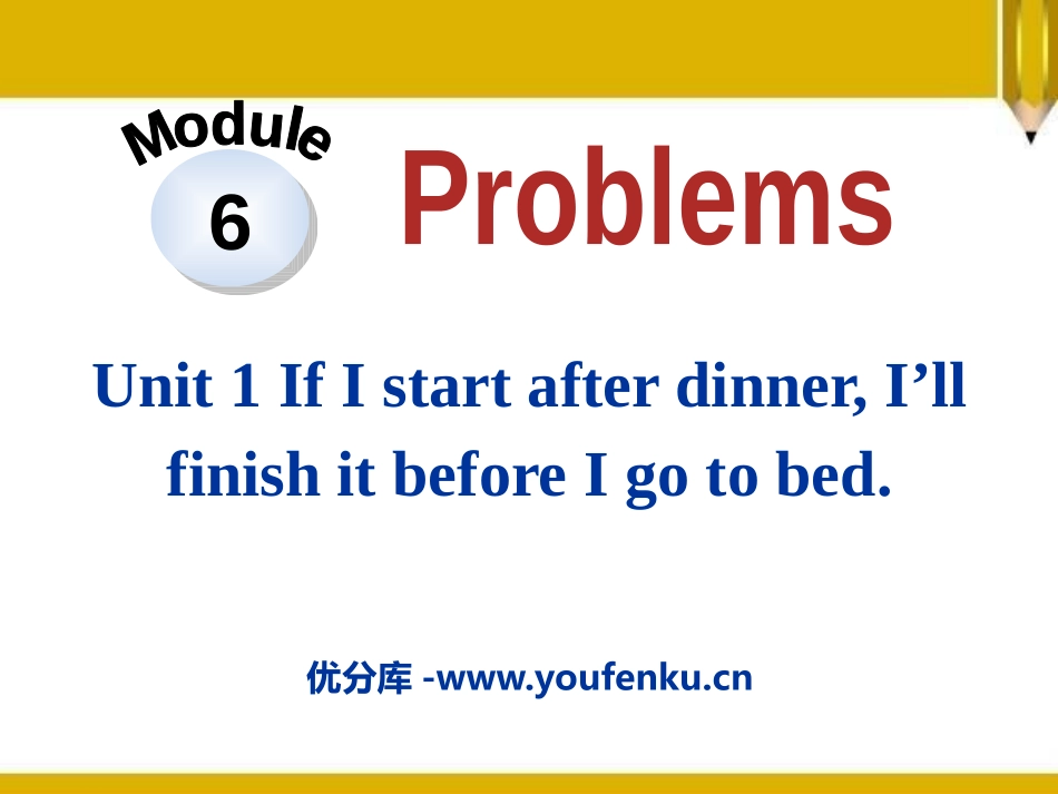 《If I start after dinner I'll finish it before I go to bed》Problems PPT课件_第1页