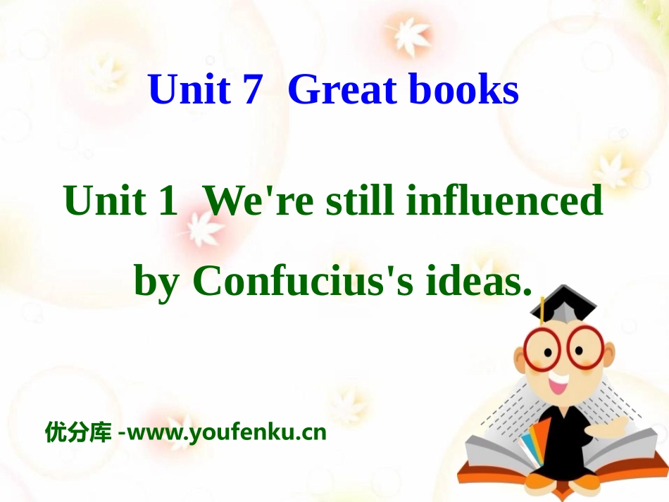《We're still influenced by Confucius's ideas》Great books PPT课件_第1页