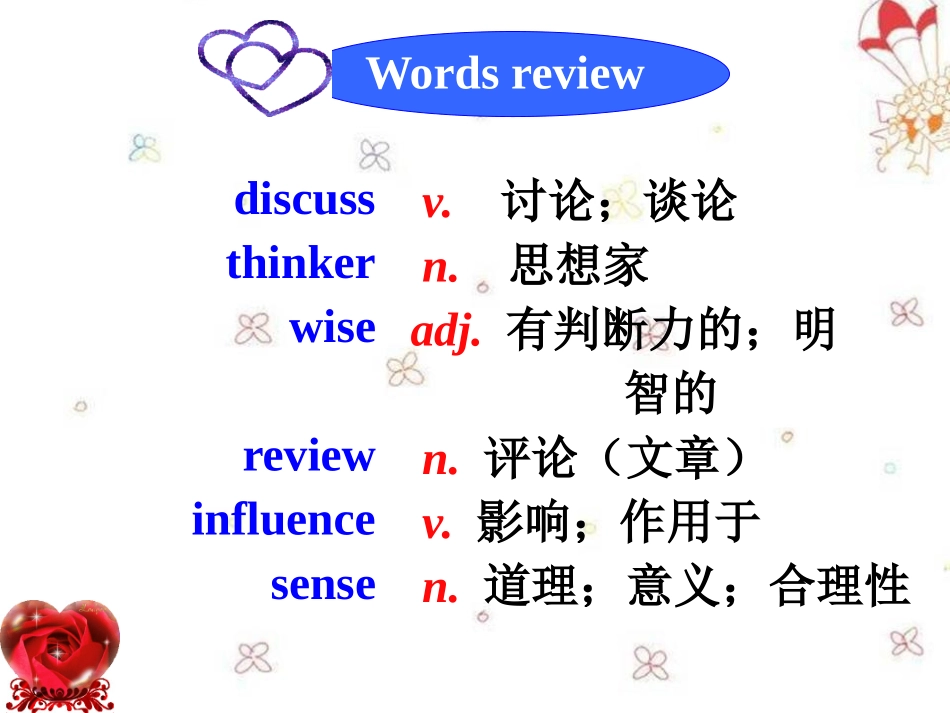 《We're still influenced by Confucius's ideas》Great books PPT课件_第2页