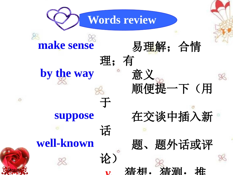 《We're still influenced by Confucius's ideas》Great books PPT课件_第3页