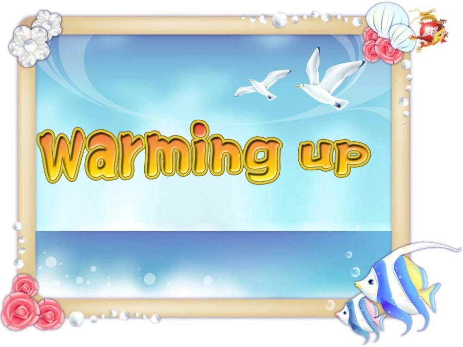 《Daming wasn't chosen for the team last time》Sports life PPT课件_第2页