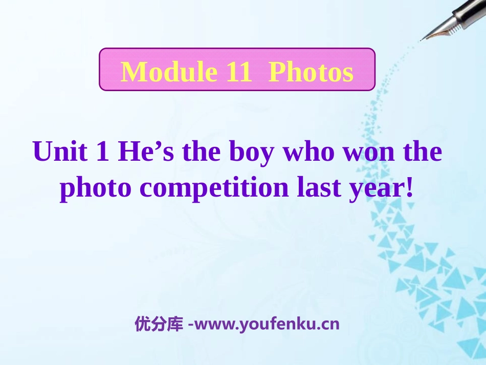 《He's the boy who won the photo competition last year!》Photos PPT课件_第1页