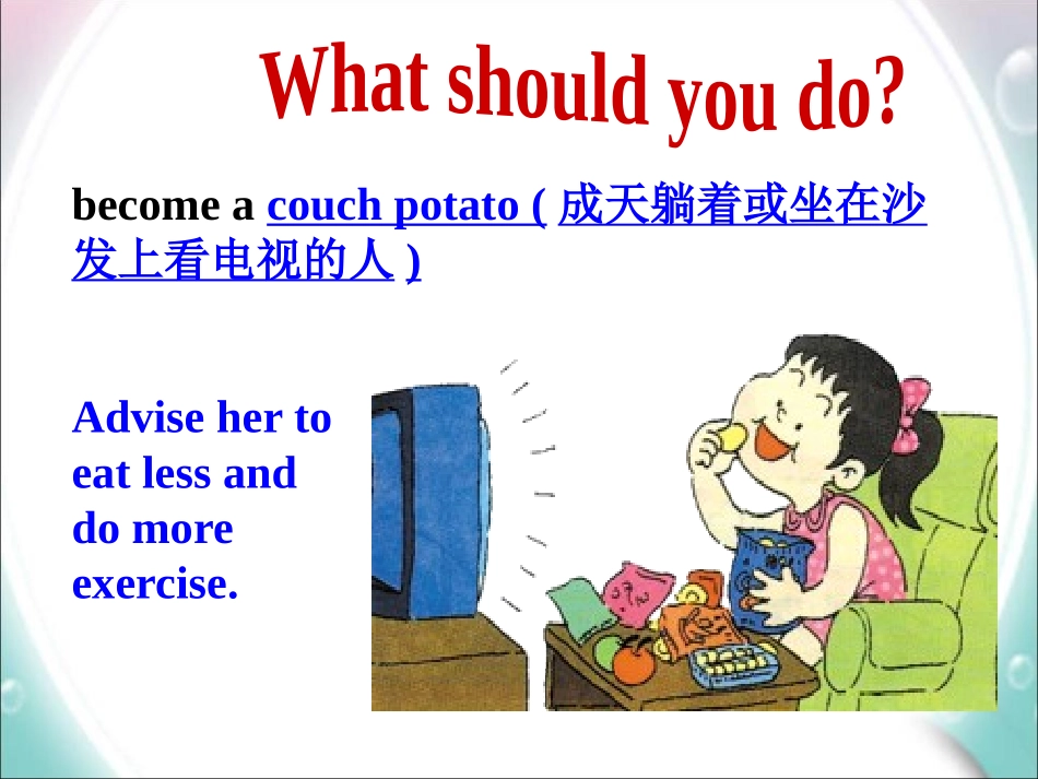 《We'd better get you to hospital》Look after yourself PPT课件_第2页
