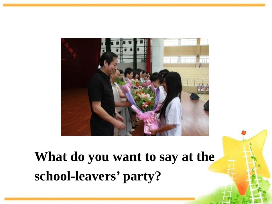《Here's to our friendship》My future life PPT课件_第3页