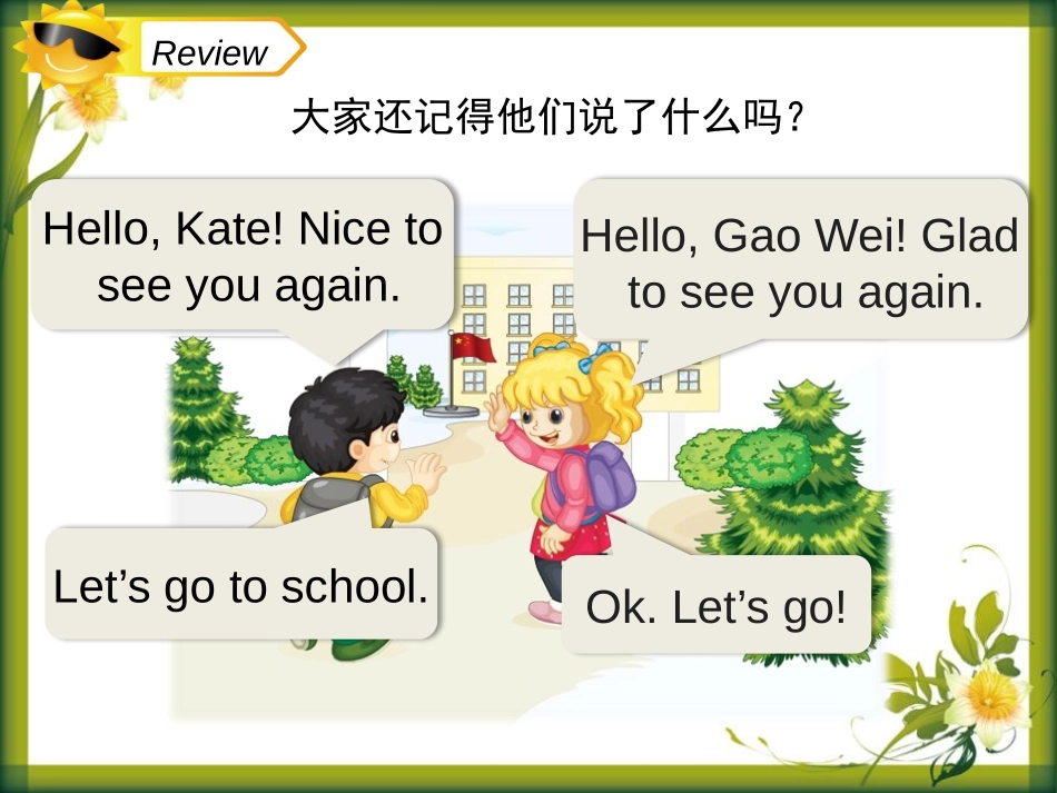 《Let's go to school》PPT课件_第3页