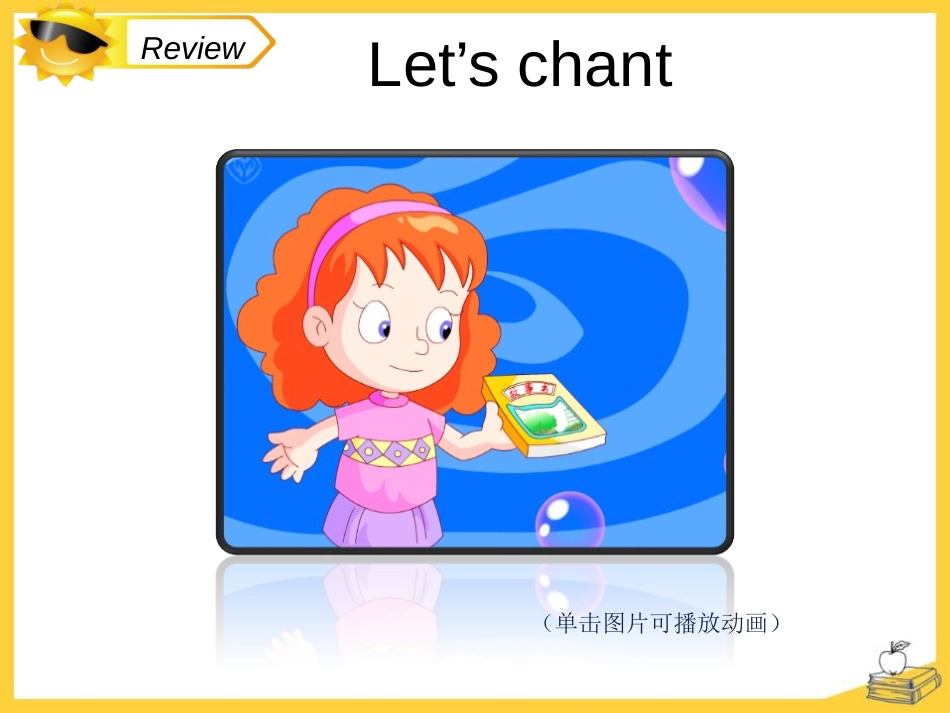 《Let's go to school》PPT课件_第2页