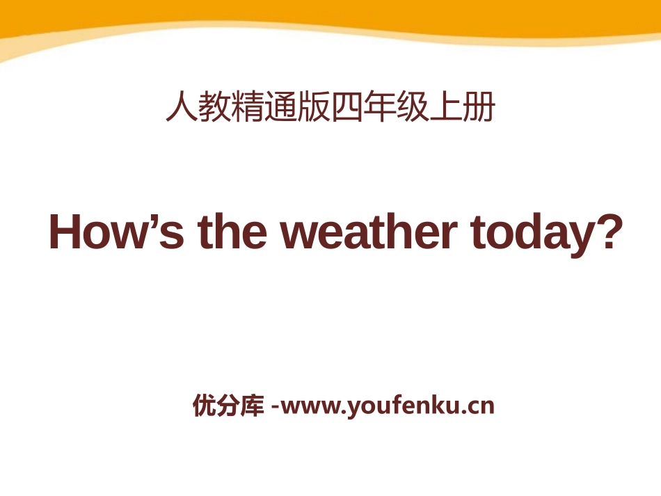 《How's the weather today?》PPT课件_第1页