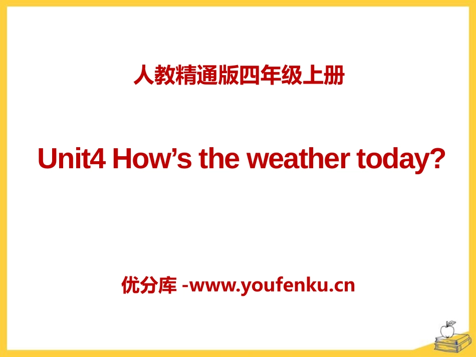 《How's the weather today?》PPT课件_第1页