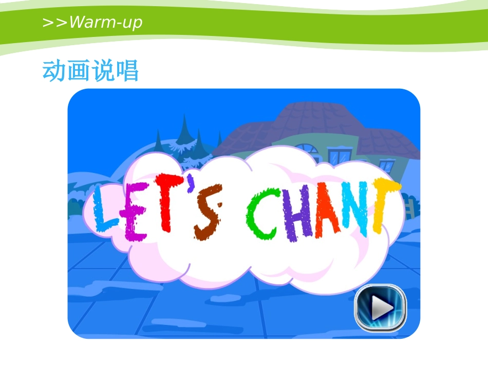 《What's wrong with you》PPT课件_第2页