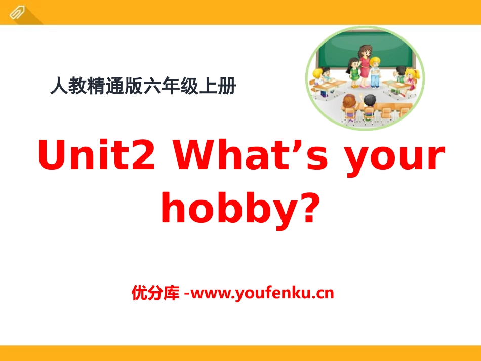 《What's your hobby?》PPT课件_第1页
