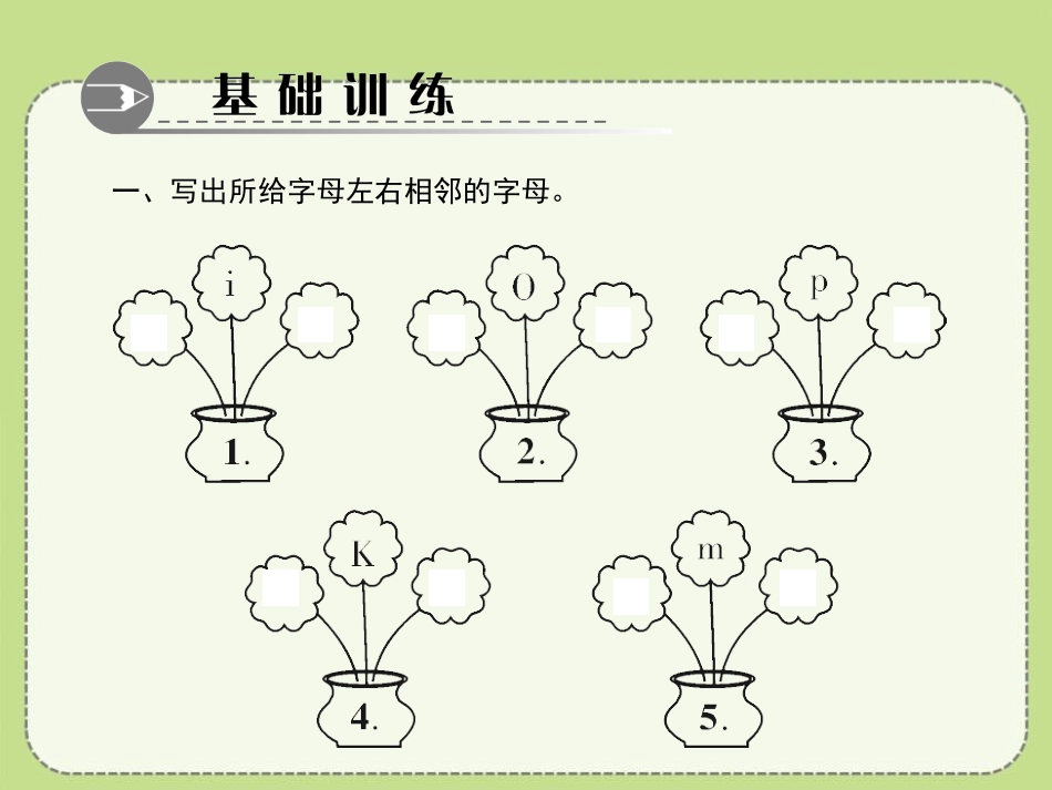 《What's this in English?》StarterUnit2PPT课件_第3页