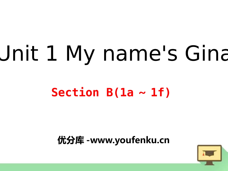 《My name's Gina》PPT课件[新目标英语七年级]_第1页