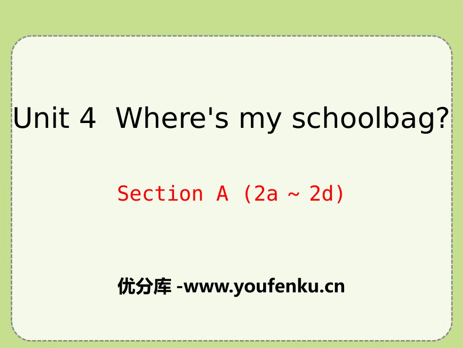 《Where's my schoolbag?》PPT课件_第1页