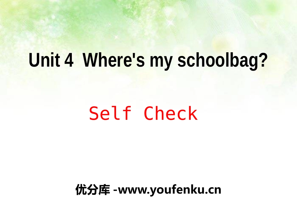 《Where's my schoolbag?》PPT课件_第1页