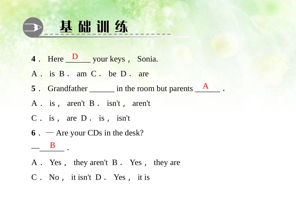 《Where's my schoolbag?》PPT课件_第3页