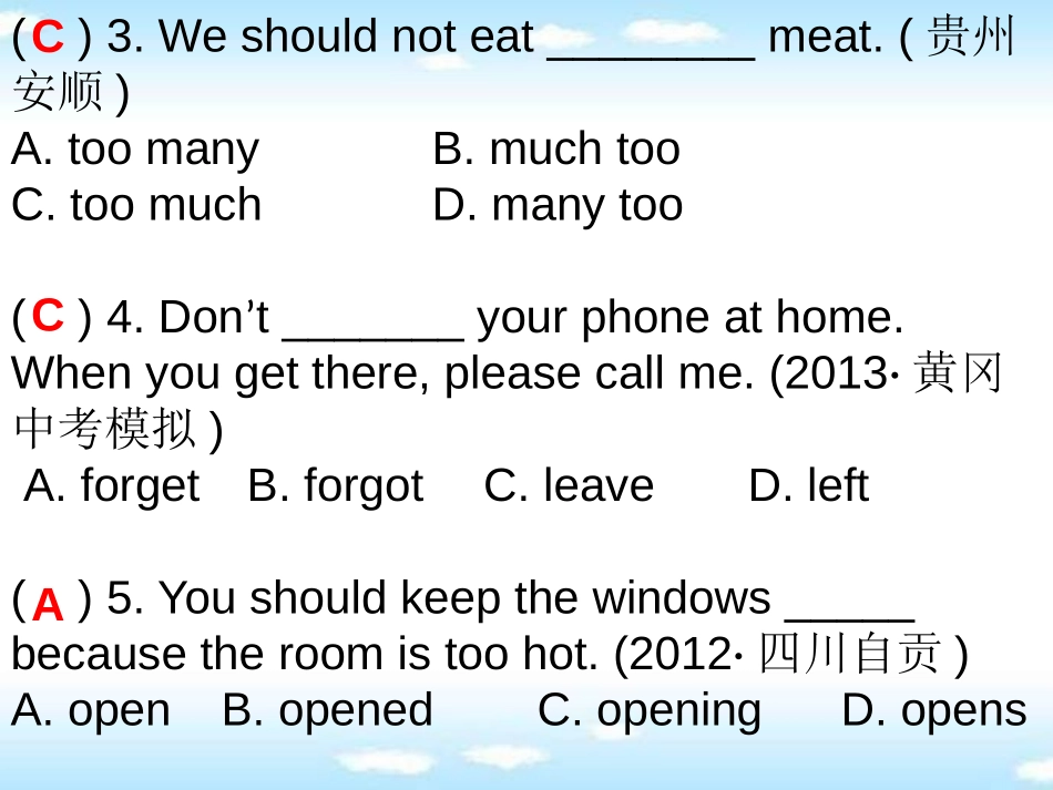 《Don't eat in class》PPT课件_第3页