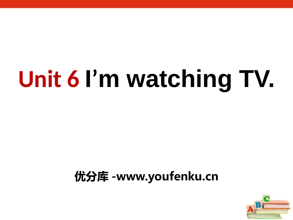 《I'm watching TV》PPT课件[新目标英语七年级]_第1页