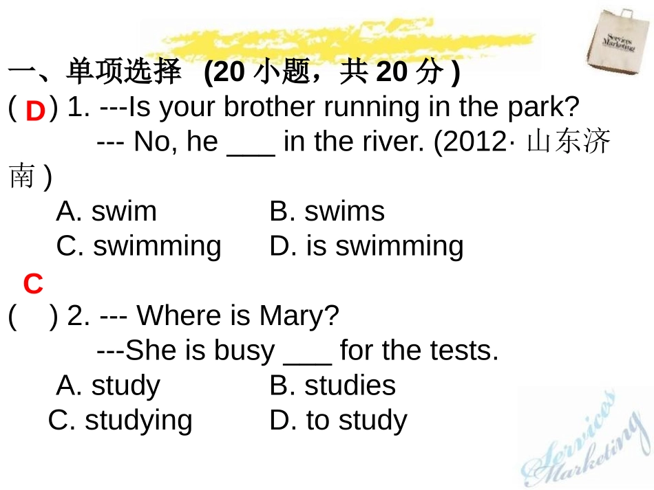 《I'm watching TV》PPT课件[新目标英语七年级]_第2页