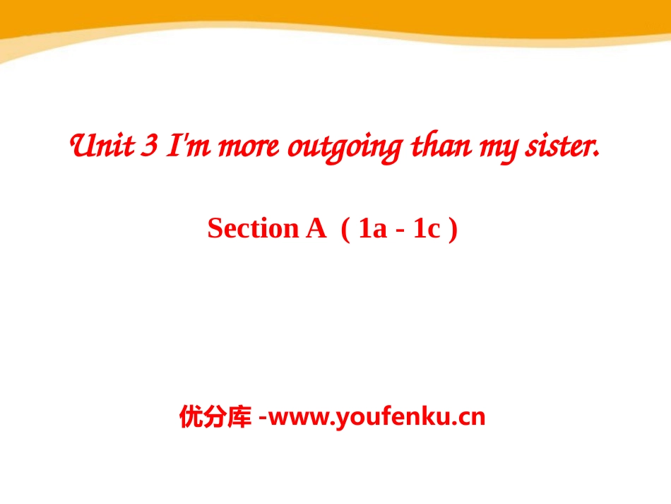 《I'm more outgoing than my sister》PPT课件_第1页