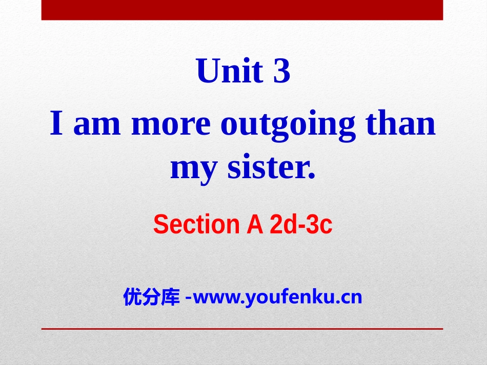 《I'm more outgoing than my sister》PPT课件2_第1页