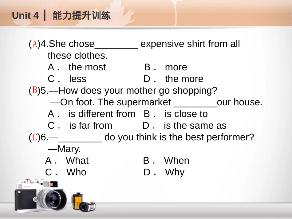 《What's the best movie theater?》PPT课件_第3页