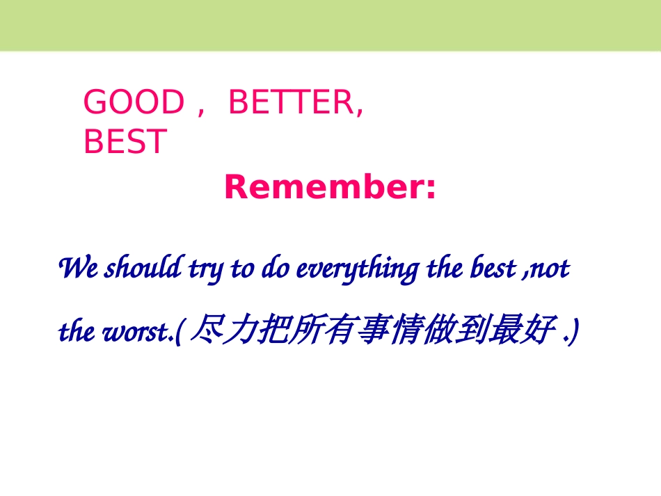 《What's the best movie theater?》PPT课件_第3页