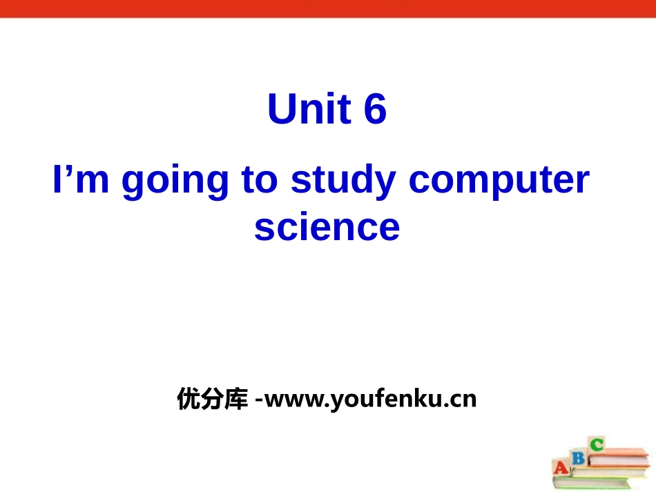 《I'm going to study computer science》PPT课件_第1页