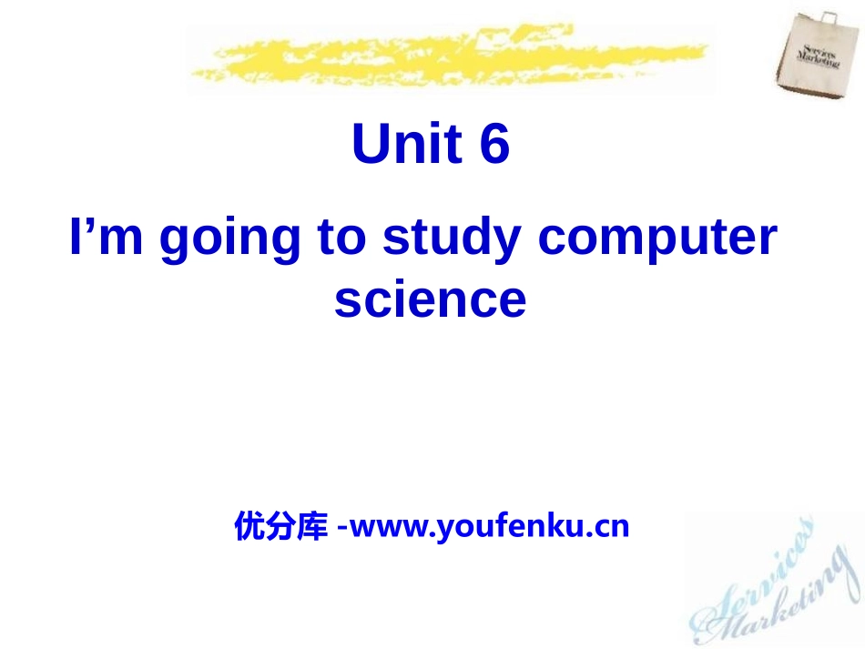 《I'm going to study computer science》PPT课件2_第1页