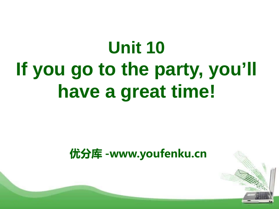 《If you go to the party you'll have a great time!》PPT课件_第1页
