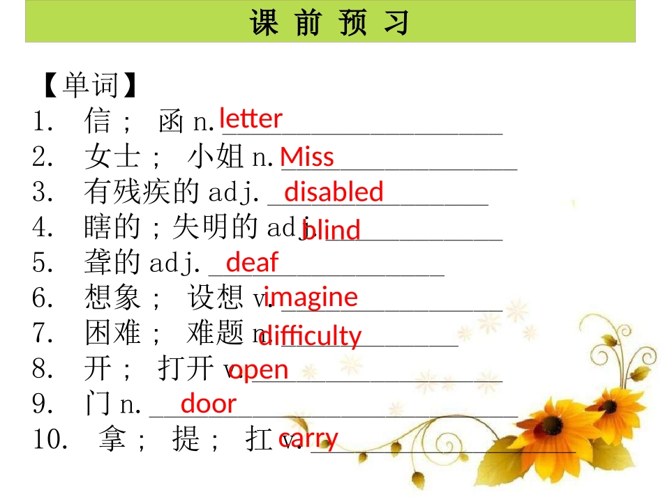 《I'll help to clean up the city parks》PPT课件_第2页