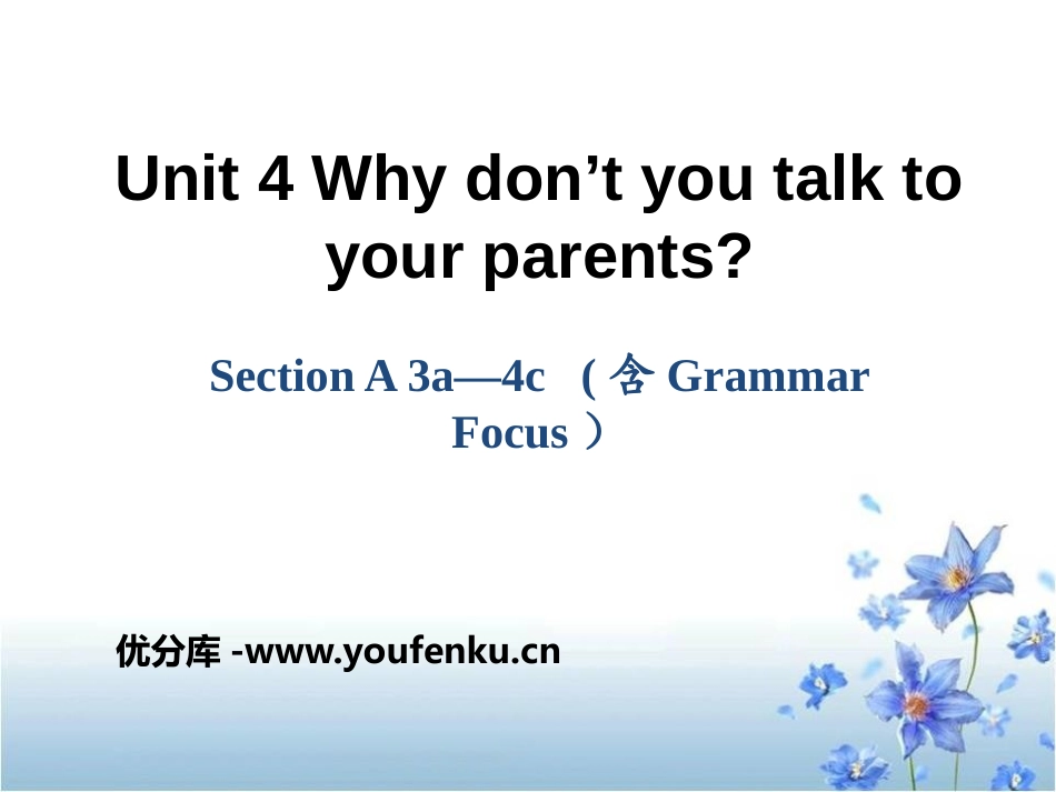 《Why don't you talk to your parents?》PPT课件_第1页
